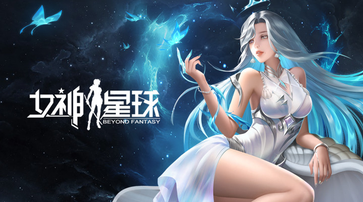 女神星球漂流箱攻略