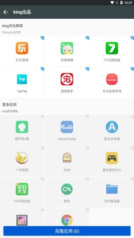 king优化框架(图1)