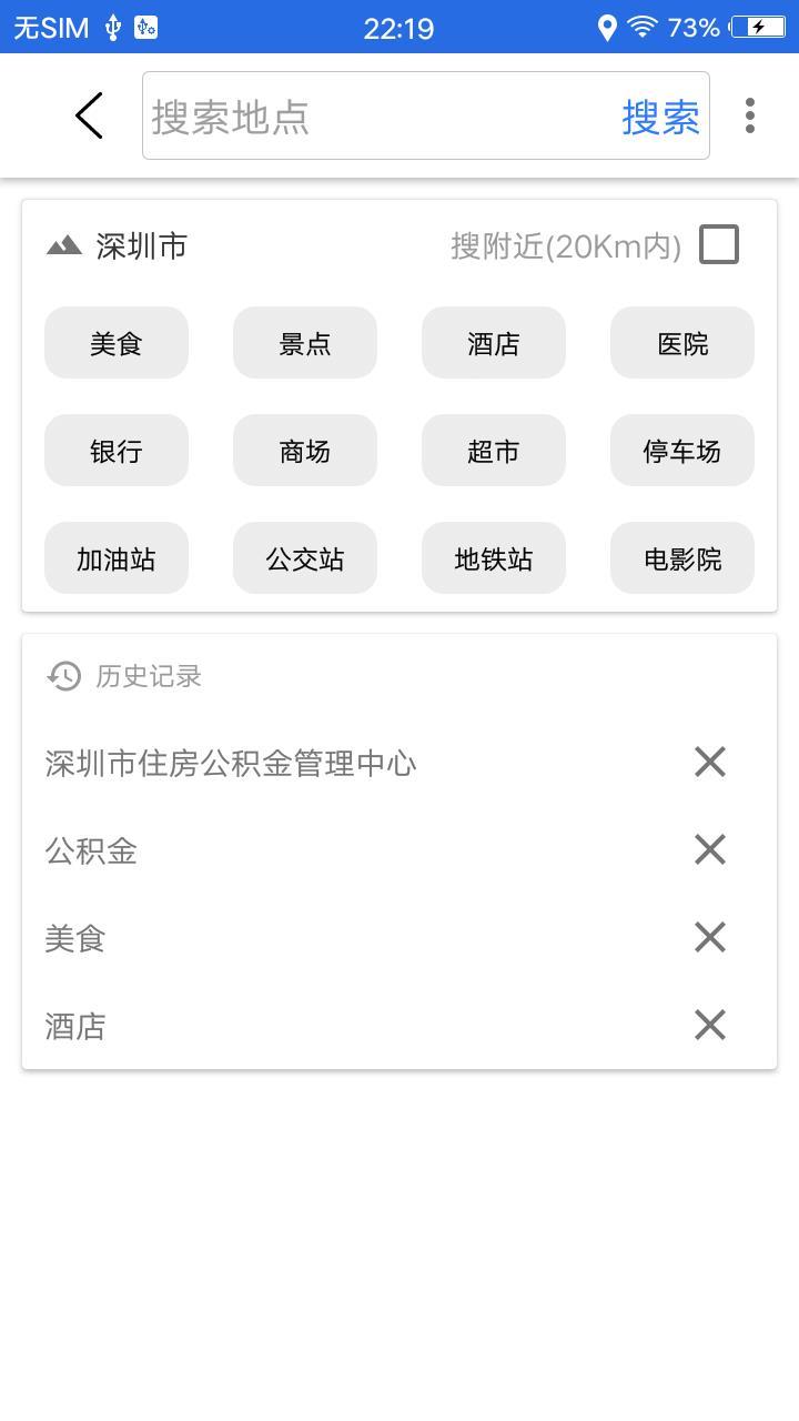 北斗卫星导航系统(图1)