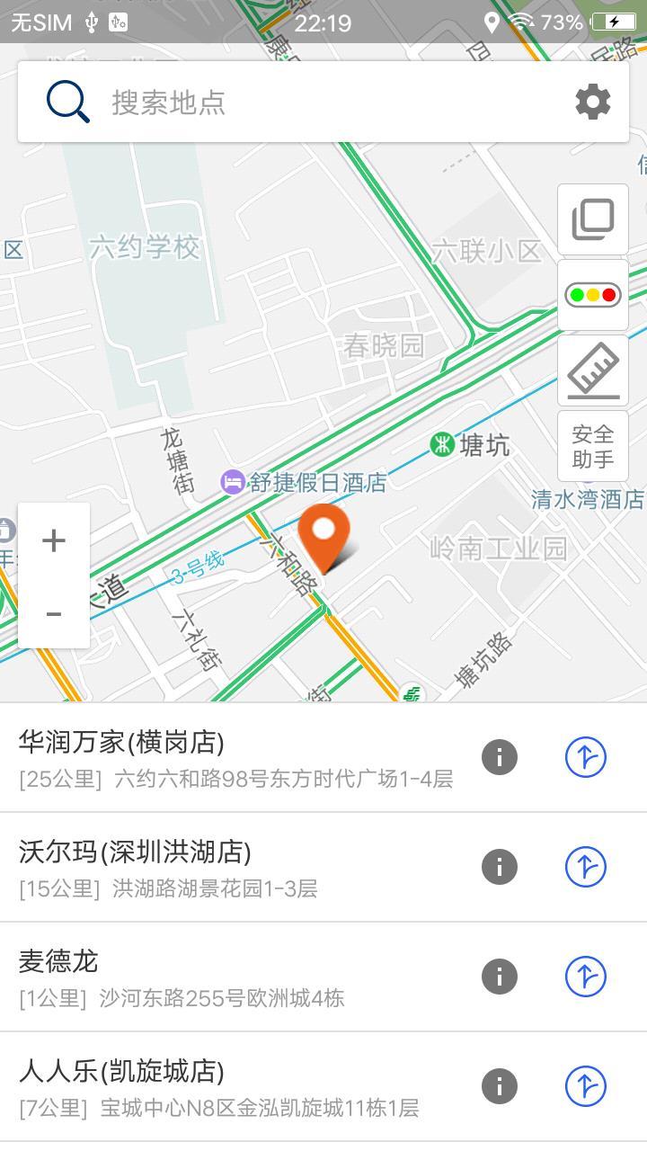 北斗卫星导航系统(图2)