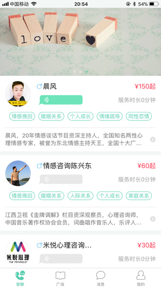 取得密聊(图2)