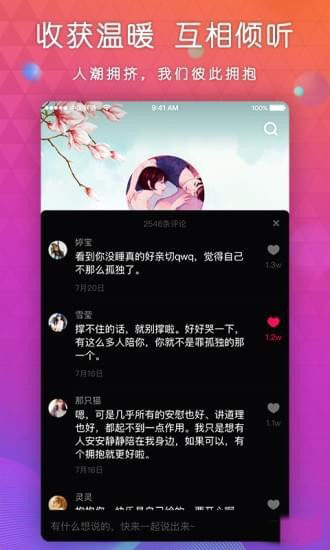 迷音(图1)