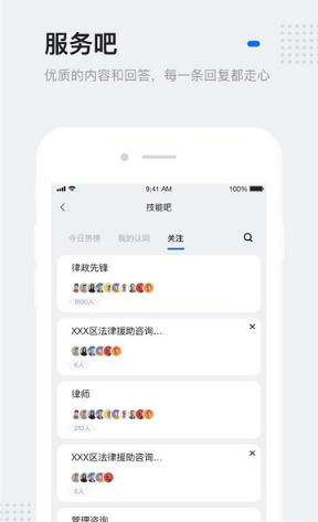 灵鸽(图2)