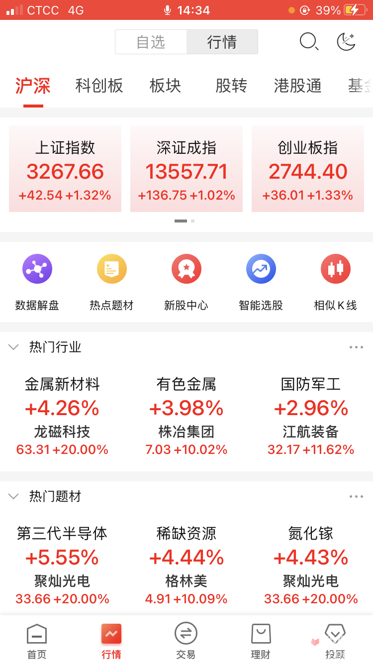 华龙点金智慧版(图1)