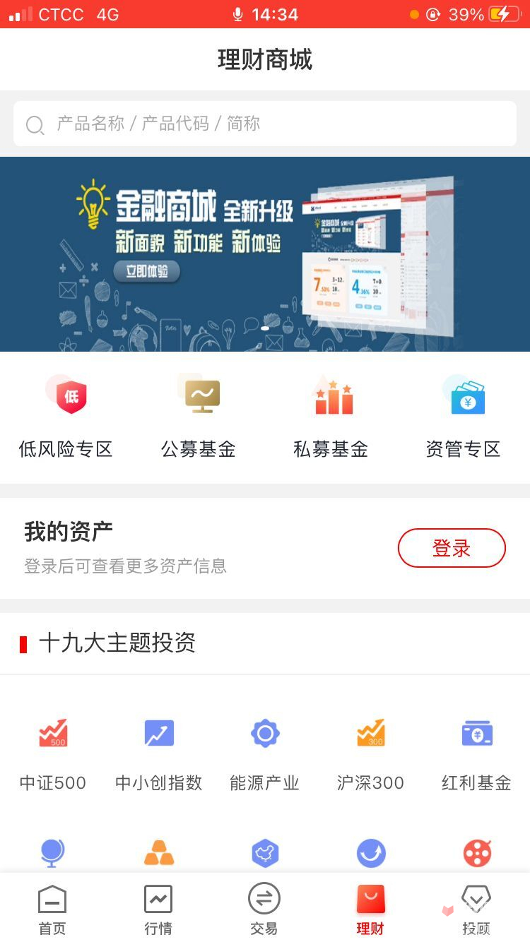 华龙点金智慧版