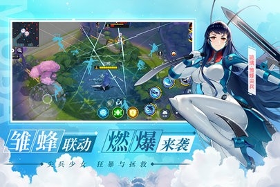 300大作战手游官方下载(图2)