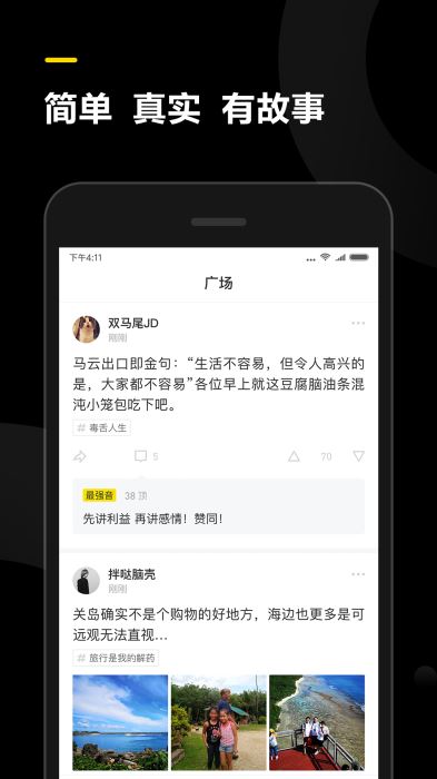 表态(图2)