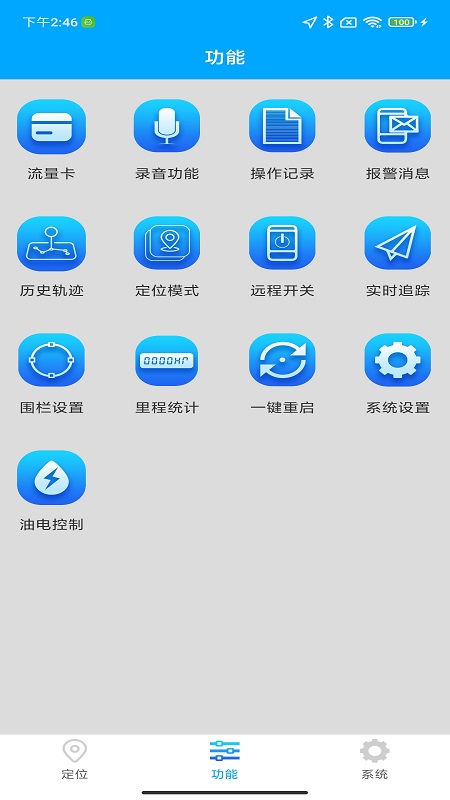 爱车速查(图1)