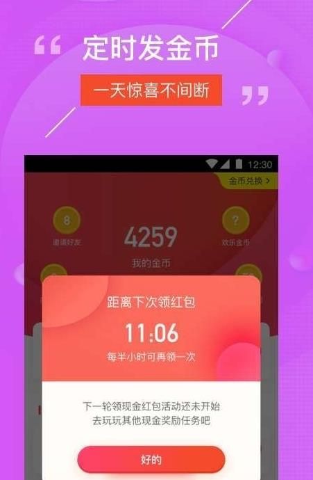 成语赚钱乐(图1)