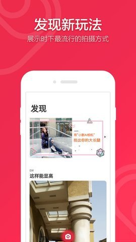 小默相机(图1)