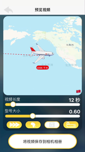 travelboast(图1)