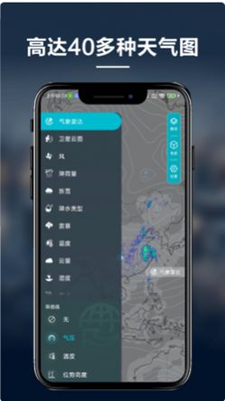 新知卫星云图(图1)