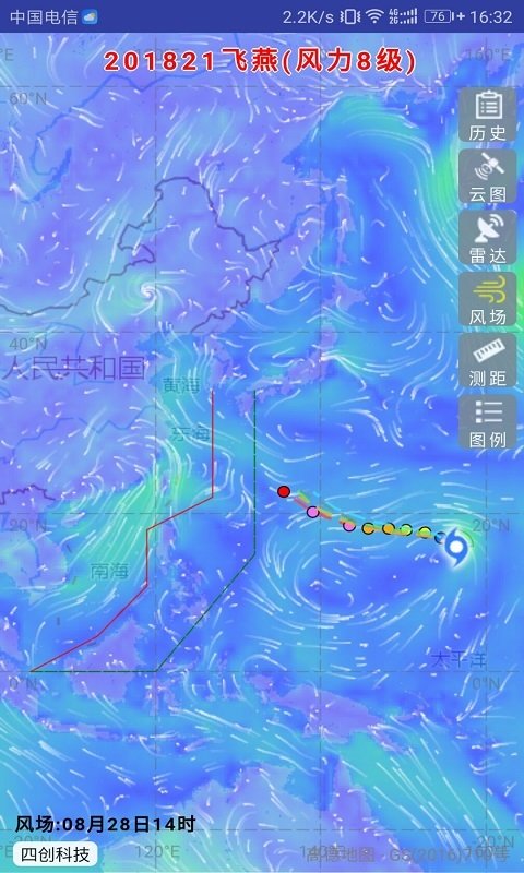 2021实时台风路径苏州