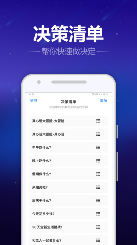 转盘喵(图2)