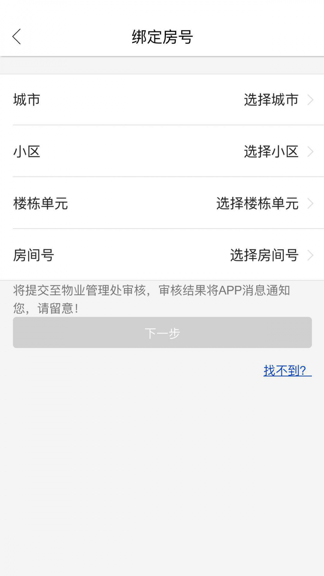 智优社区(图2)