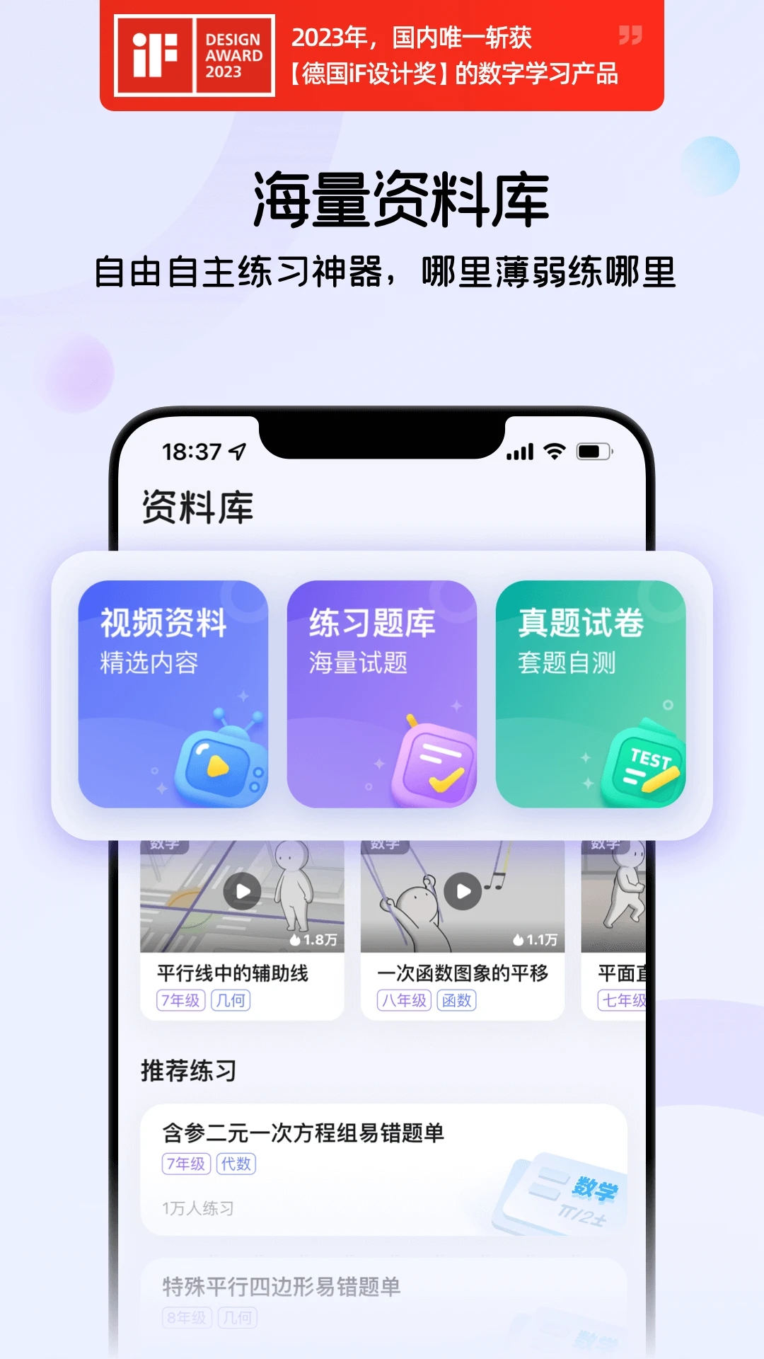 海豚自习(图1)