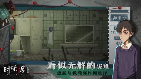 时无烬(图2)