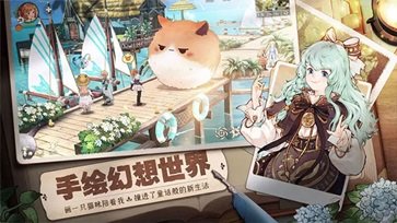 森之国度手游官服(图1)