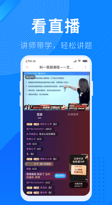 驾照宝典(图2)