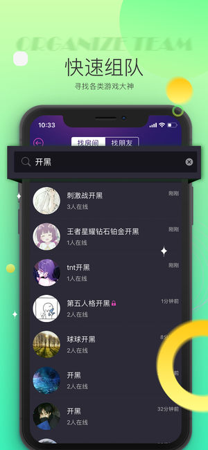 哈哈语音(图1)