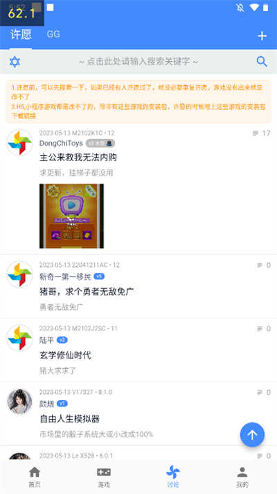 ogm游戏盒(图1)