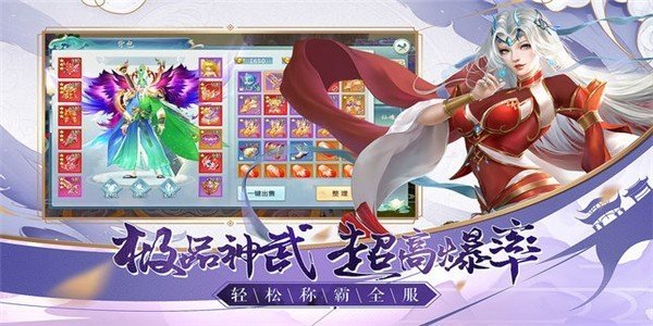 剑斩八荒红包版 1.3.6(图1)