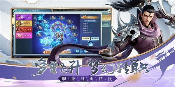 剑斩八荒红包版 1.3.6