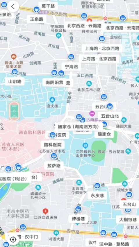 南京公交集团推出的官方便民出行应用