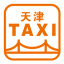 天津出租车