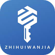 智慧万家是一款面向校园、社区、单位、房屋、车辆集中管理钥匙的服务型
