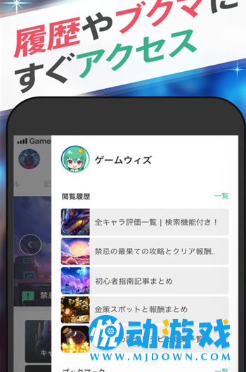 gamewith(图1)