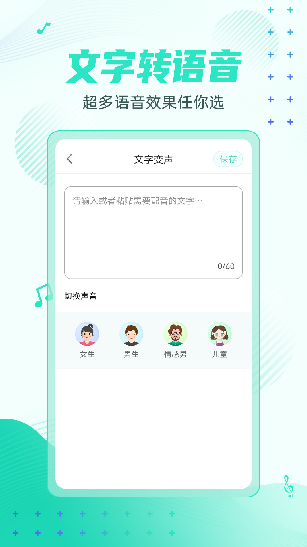 妲己变声器(图1)