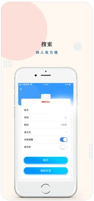 友讯(图1)