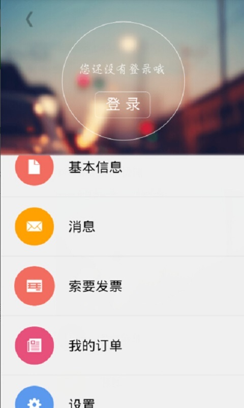 乐速通(图2)