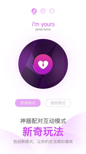 爱爱交友(图2)