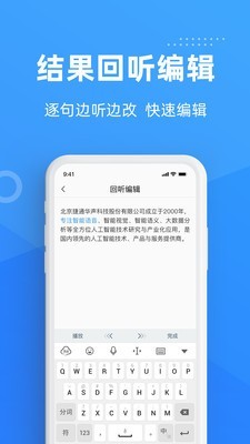 灵云听语(图1)