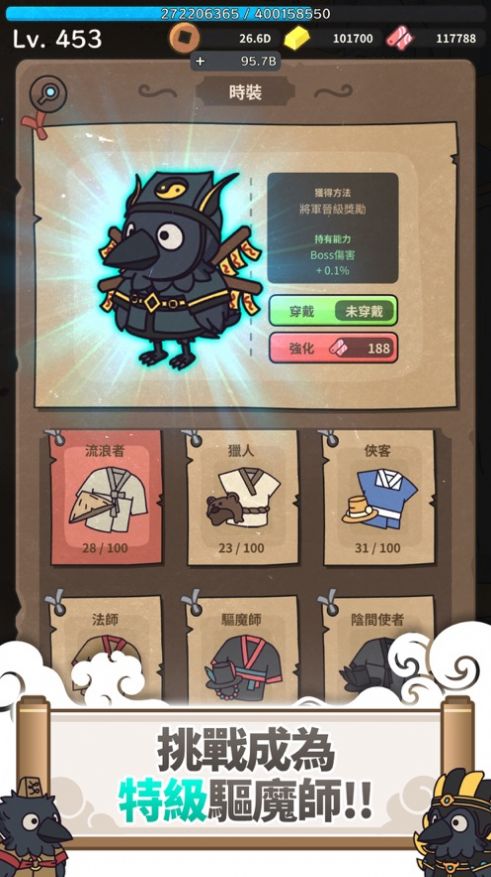 驱魔大师乌小淘(图1)