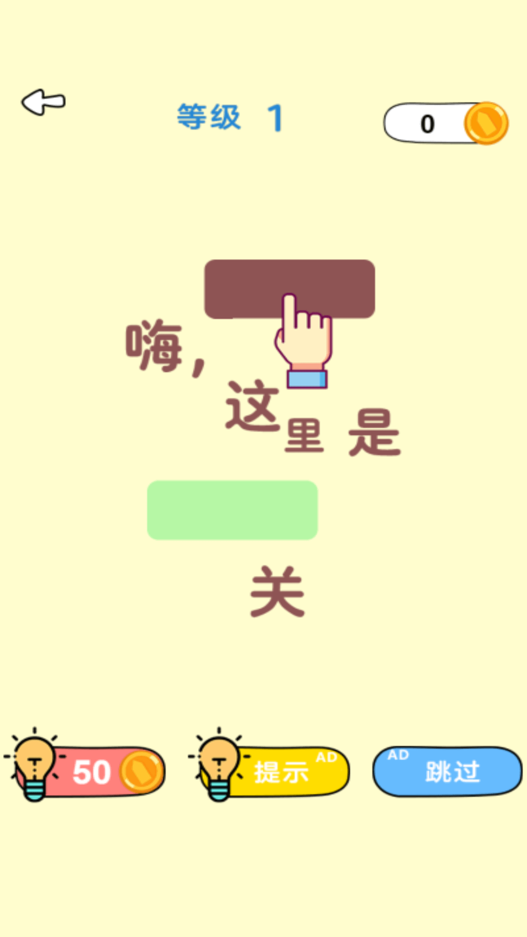 最牛脑洞(图2)