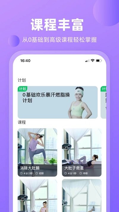 律动鼓点舞(图1)