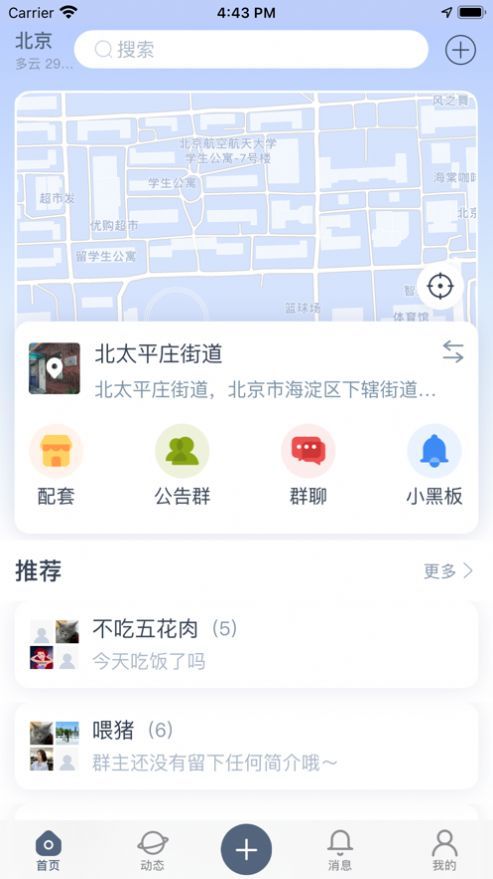 乐社区(图1)