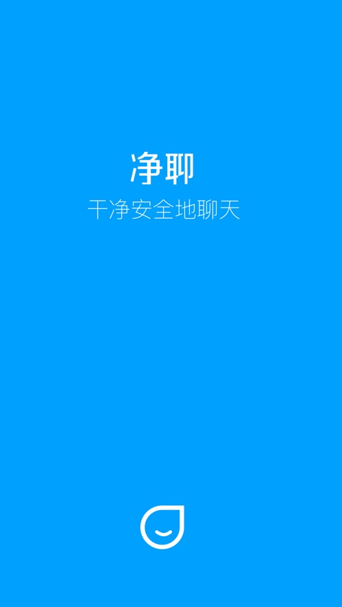 净聊(图1)