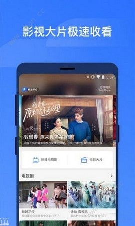 掌上高铁(图2)