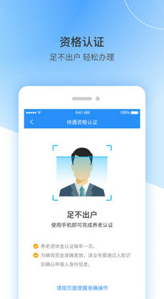 江西人社(图1)