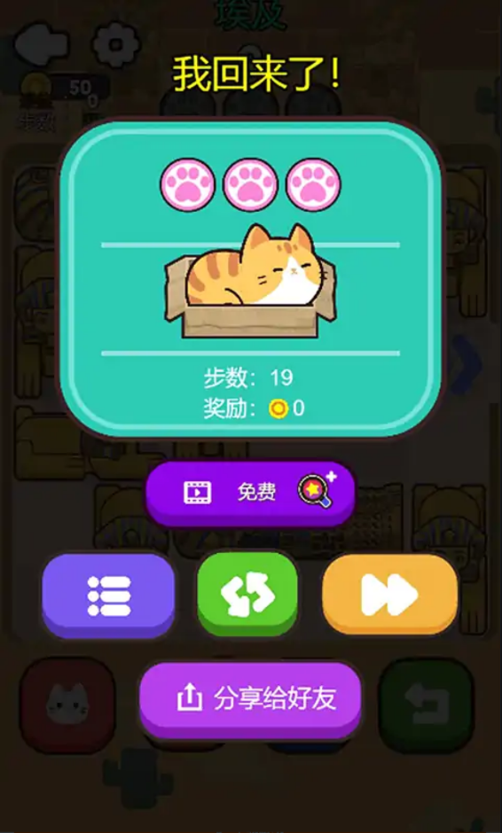 救救这猫咪(图2)