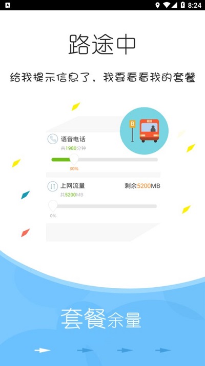 月下视频交友(图1)