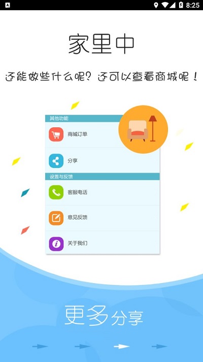 月下视频交友