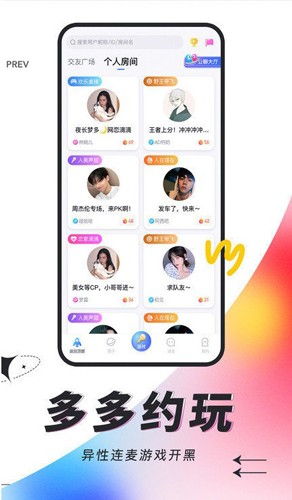 糖糖语音(图1)