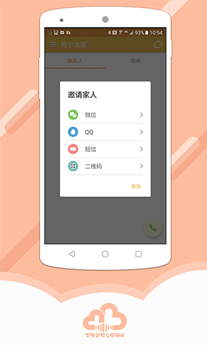 阿尔法蛋(图2)