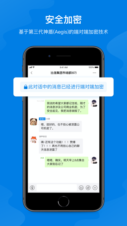 比信(图1)