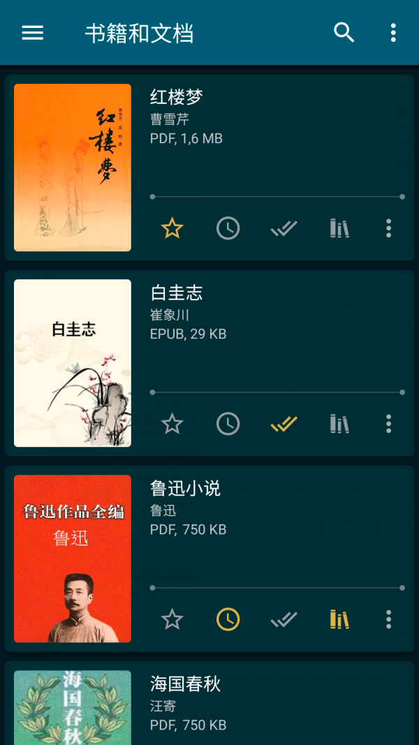 readera(图2)